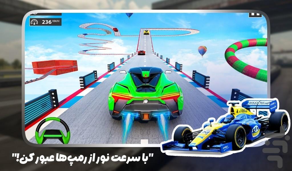 بازی ماشین نمایشی - عکس بازی موبایلی اندروید