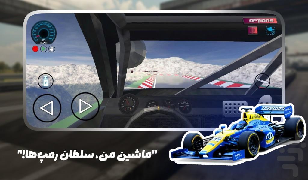 بازی ماشین نمایشی - عکس بازی موبایلی اندروید