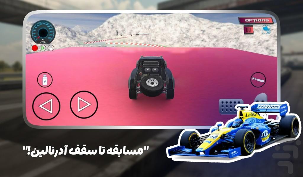 بازی ماشین نمایشی - عکس بازی موبایلی اندروید