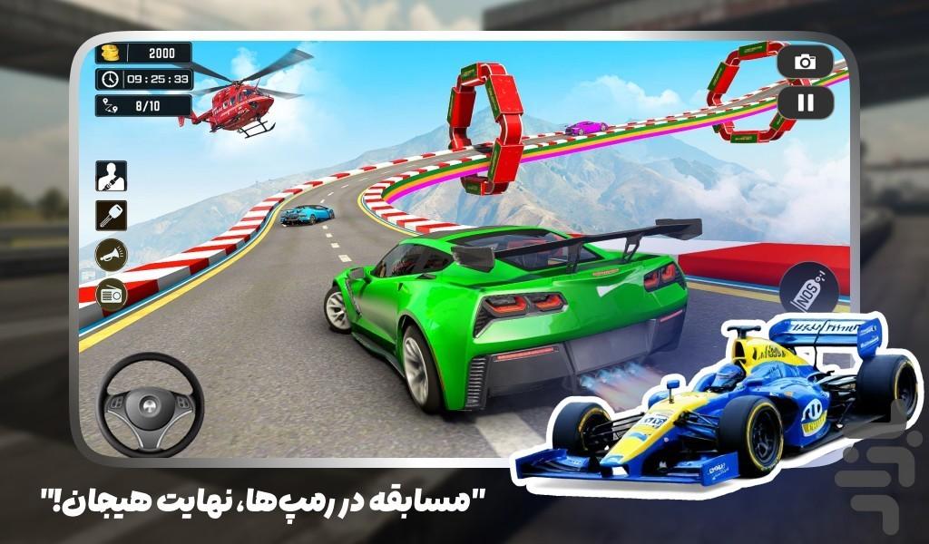 بازی ماشین نمایشی - عکس بازی موبایلی اندروید