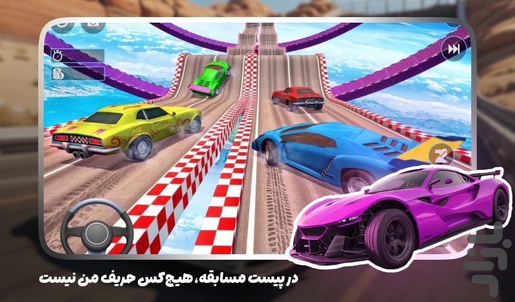 بازی ماشین مسابقه - عکس بازی موبایلی اندروید