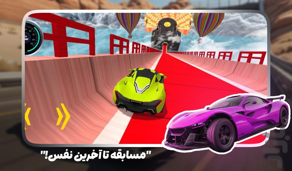 بازی ماشین مسابقه ای - عکس بازی موبایلی اندروید