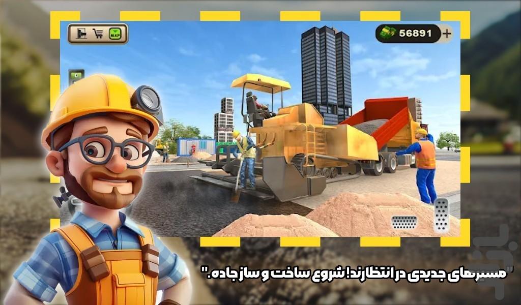 بازی ماشین سنگین - عکس بازی موبایلی اندروید