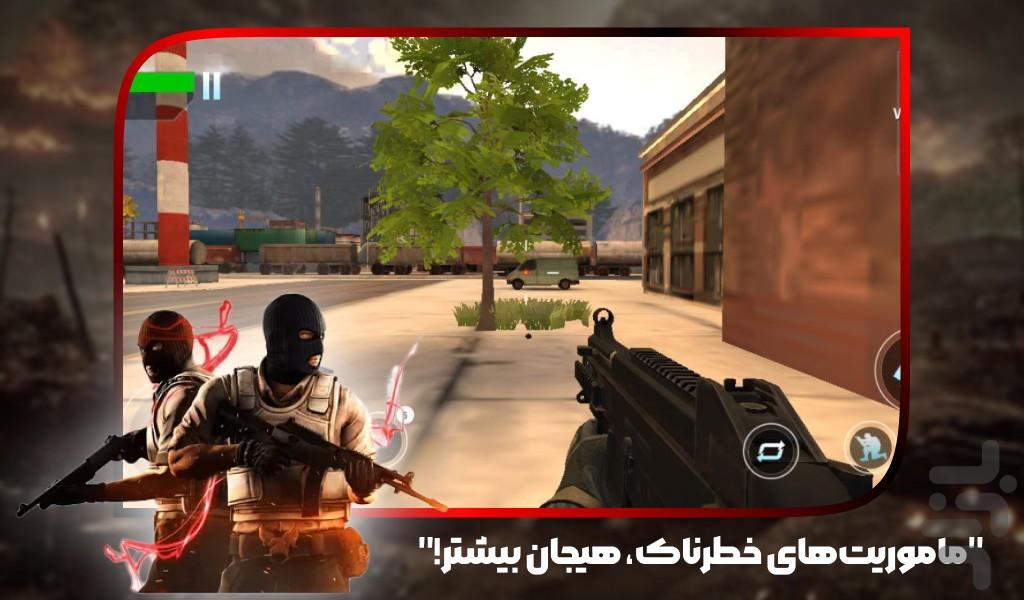 بازی تفنگ بازی تیراندازی - Gameplay image of android game