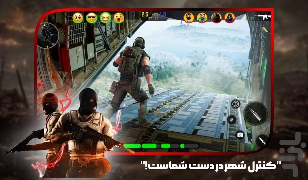 بازی تفنگ بازی تیراندازی - عکس بازی موبایلی اندروید