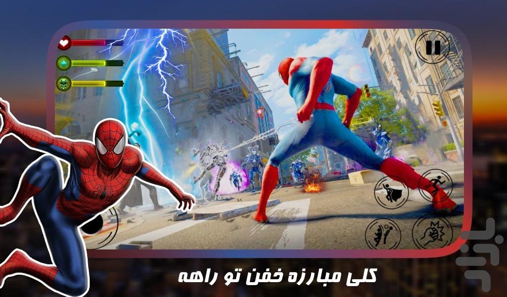 بازی مرد عنکبوتی - عکس بازی موبایلی اندروید