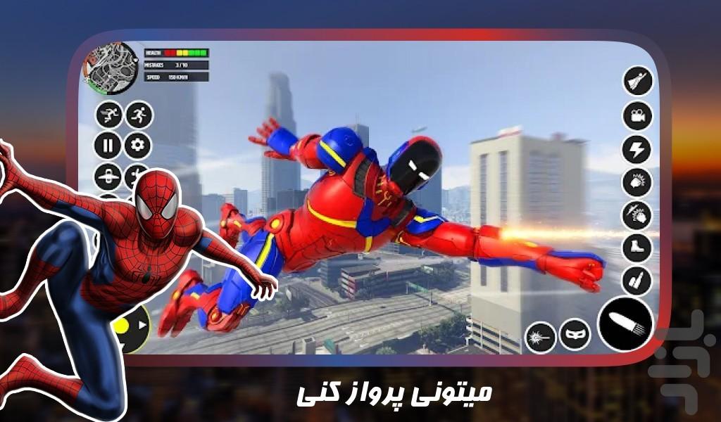 بازی مرد عنکبوتی - عکس بازی موبایلی اندروید