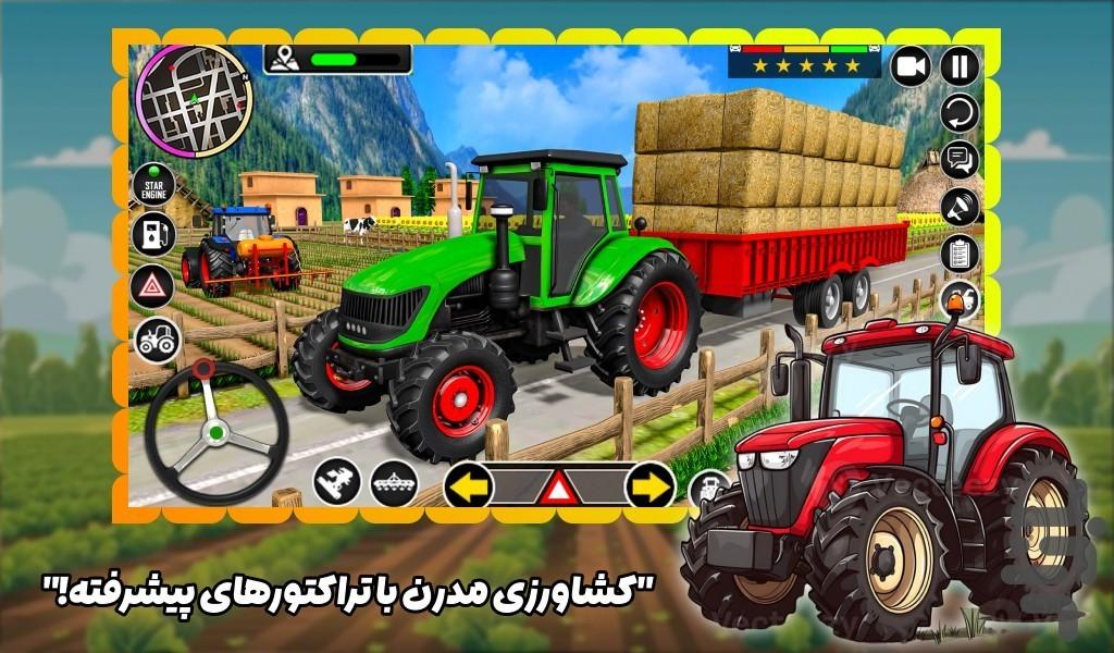 تراکتور بازی - عکس بازی موبایلی اندروید
