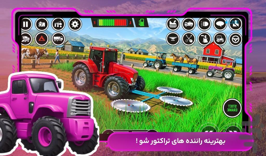 بازی تراکتور - Gameplay image of android game