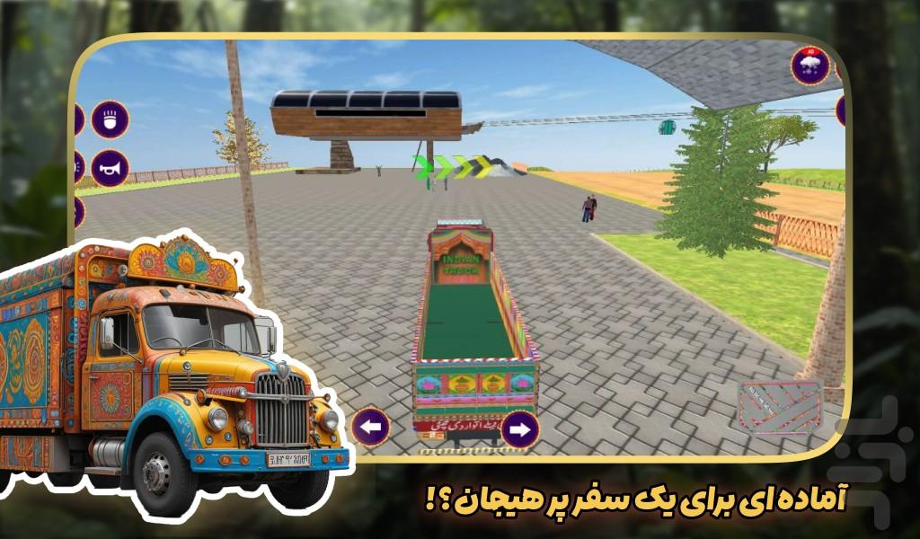 ماشین سنگین - عکس بازی موبایلی اندروید