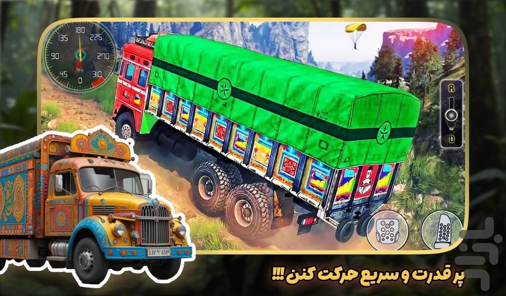 بازی رانندگی با کامیون سنگین هندی - Gameplay image of android game