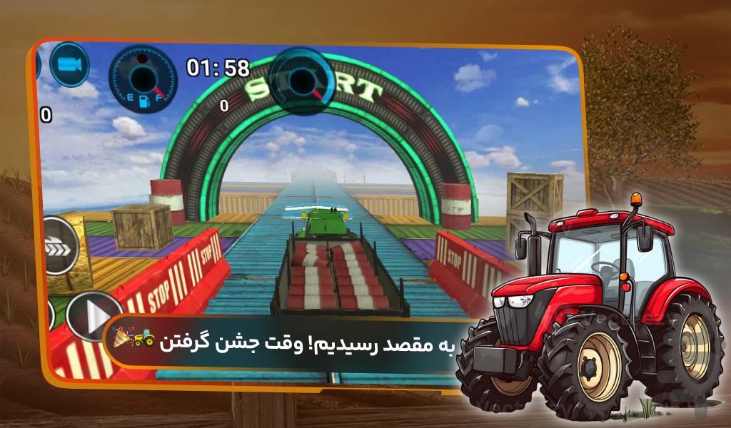 تراکتور بازی - عکس بازی موبایلی اندروید