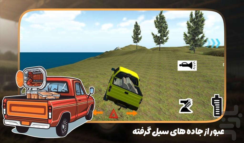 بازی نیسان وانت - عکس بازی موبایلی اندروید