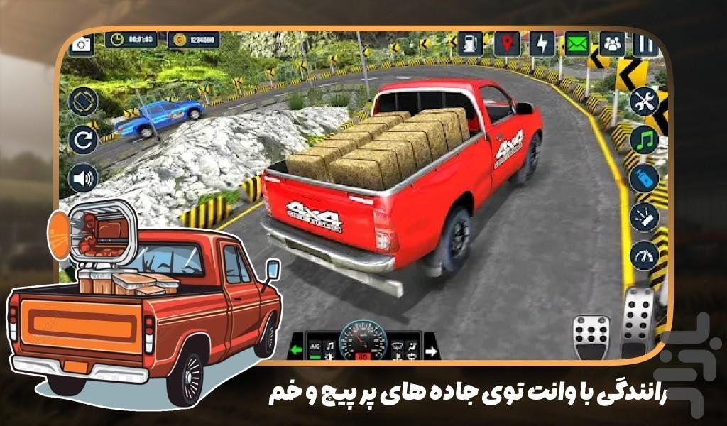 بازی رانندگی با وانت حمل بار - Gameplay image of android game