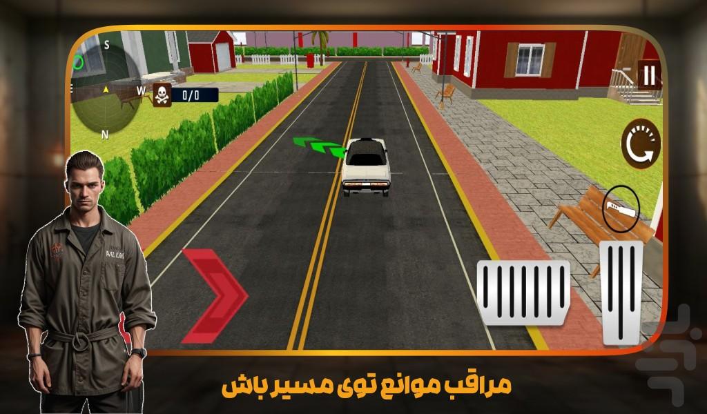 بازی فرار از زندان - عکس بازی موبایلی اندروید