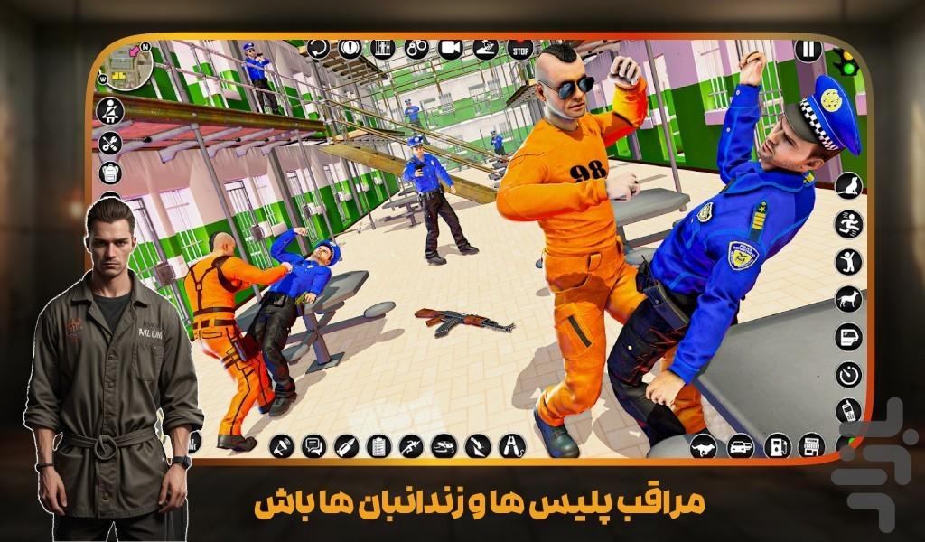 بازی فرار از زندان - عکس بازی موبایلی اندروید