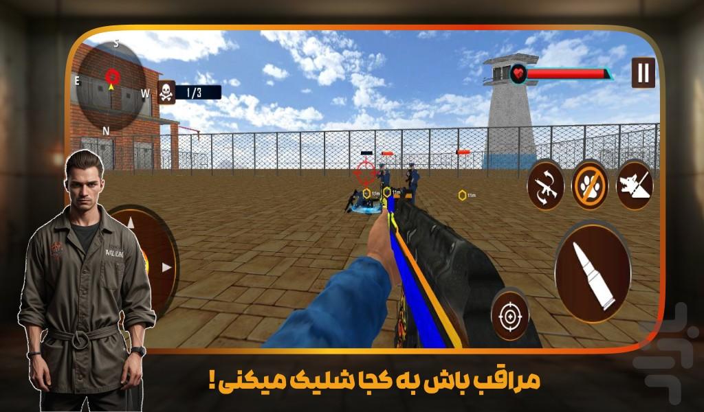 بازی فرار از زندان - عکس بازی موبایلی اندروید