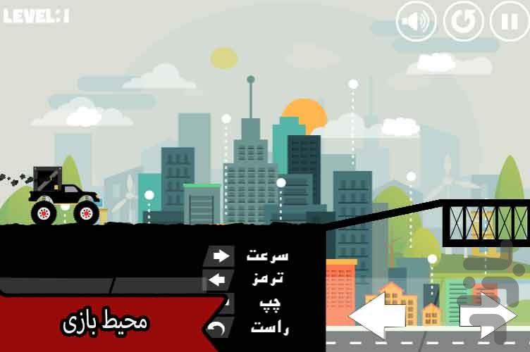 رانندگی با شاسی بلند - عکس بازی موبایلی اندروید