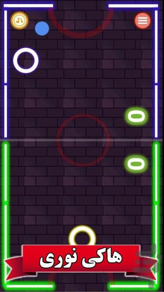 هاکی نوری - Image screenshot of android app