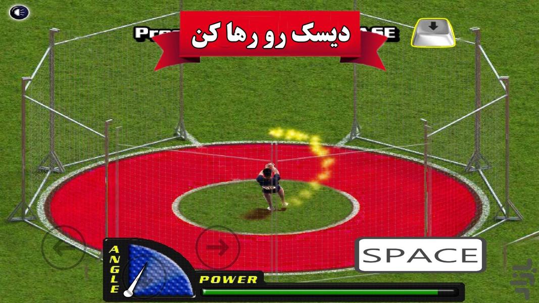 بازی مسابقات پرتاب دیسک - عکس بازی موبایلی اندروید