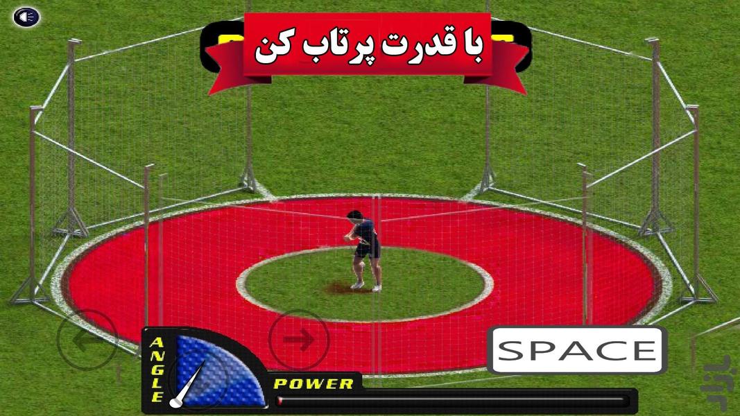بازی مسابقات پرتاب دیسک - عکس بازی موبایلی اندروید