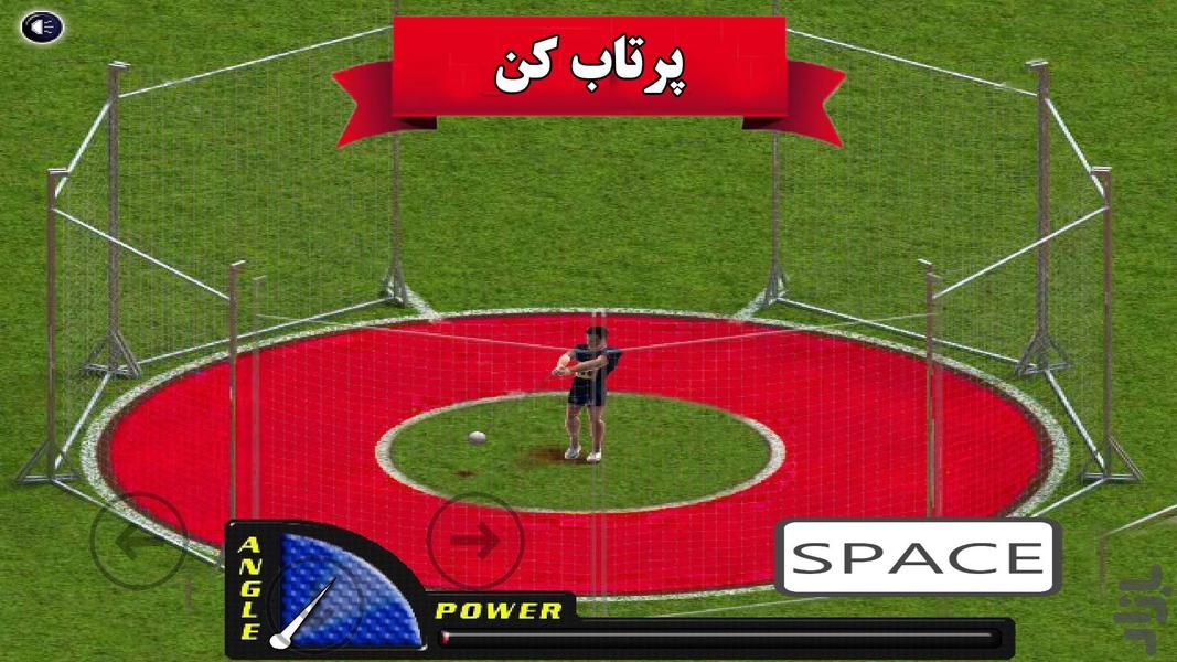 بازی مسابقات پرتاب دیسک - عکس بازی موبایلی اندروید