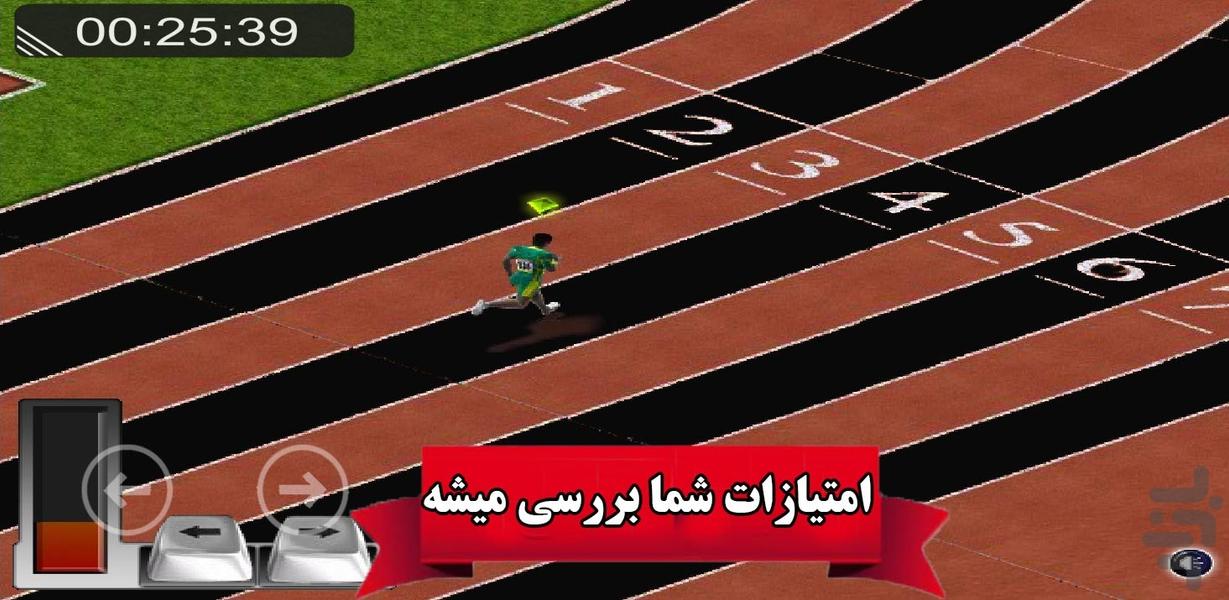 بازی مسابقات دو ۱۰۰ متر - عکس بازی موبایلی اندروید