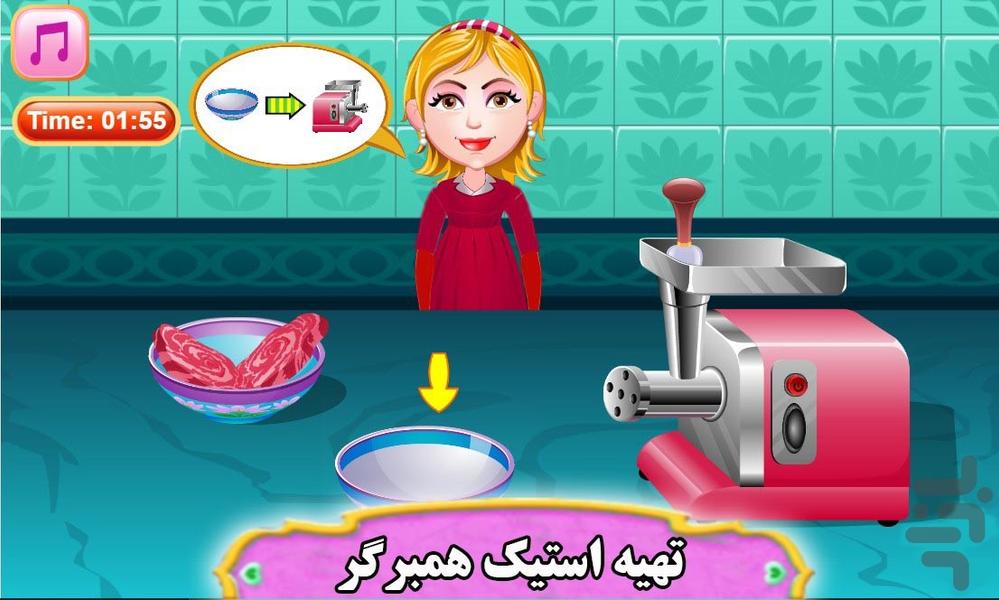 بازی آشپزی تهیه چیزبرگر - عکس بازی موبایلی اندروید