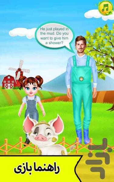 بازی السا و آشنایی با حیوانات - عکس بازی موبایلی اندروید