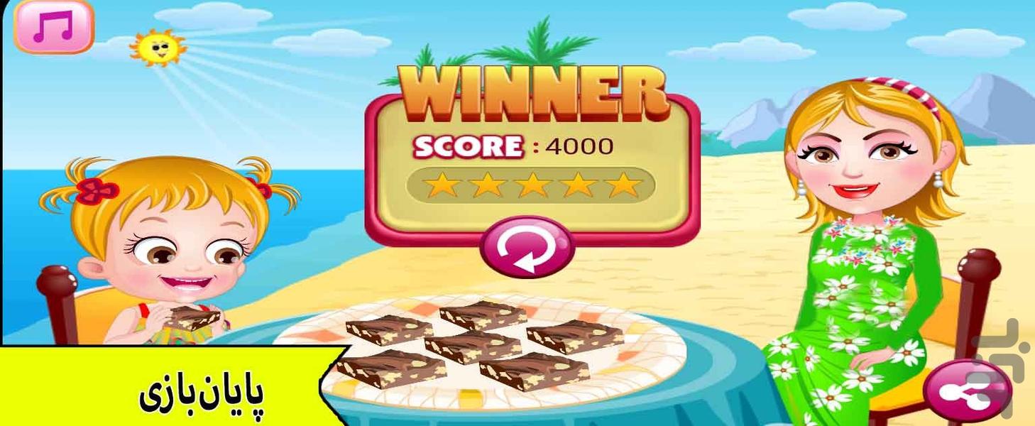 بازی آشپزی تهیه شکلات - Gameplay image of android game