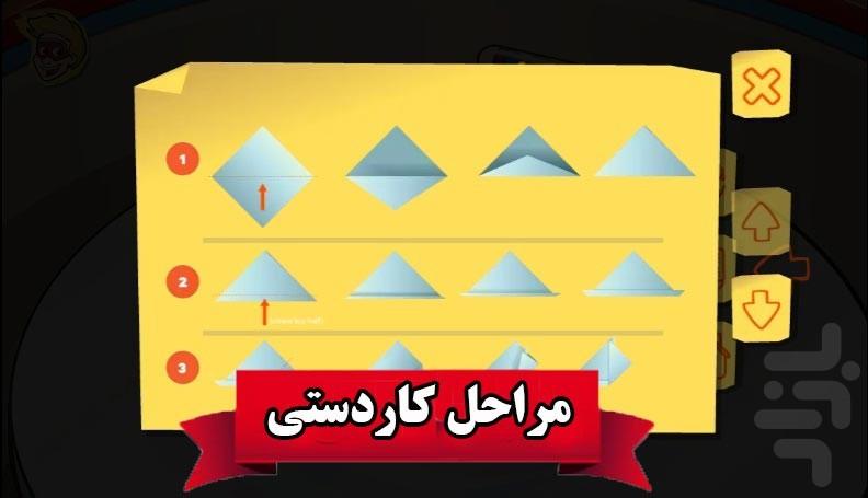 کاردستی های باب اسفنجی - Image screenshot of android app