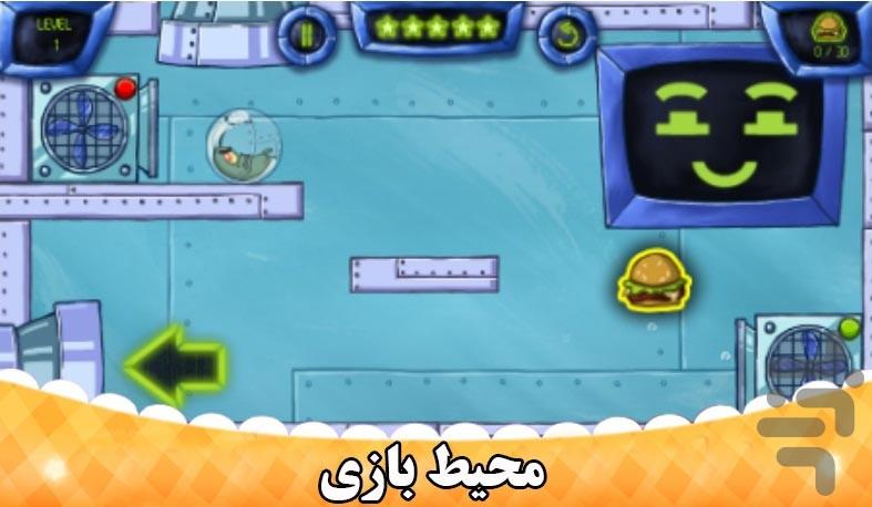 پلنکتون و باب اسفنجی - Gameplay image of android game