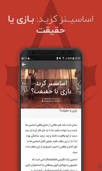 AC Fans - Image screenshot of android app