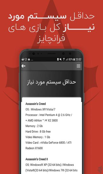 AC Fans - Image screenshot of android app