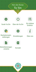قلب قرآن - یاسین - عکس برنامه موبایلی اندروید