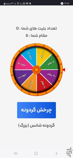 چت آناناس - عکس برنامه موبایلی اندروید