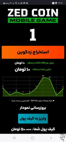 چت آناناس - Image screenshot of android app