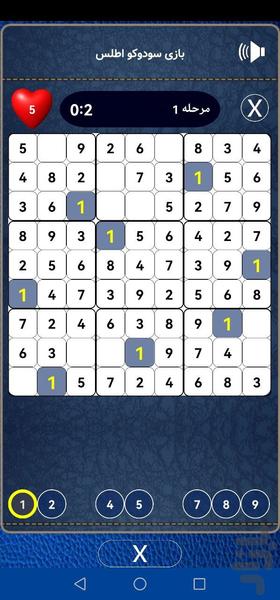 بازی سودوکو اطلس - عکس بازی موبایلی اندروید