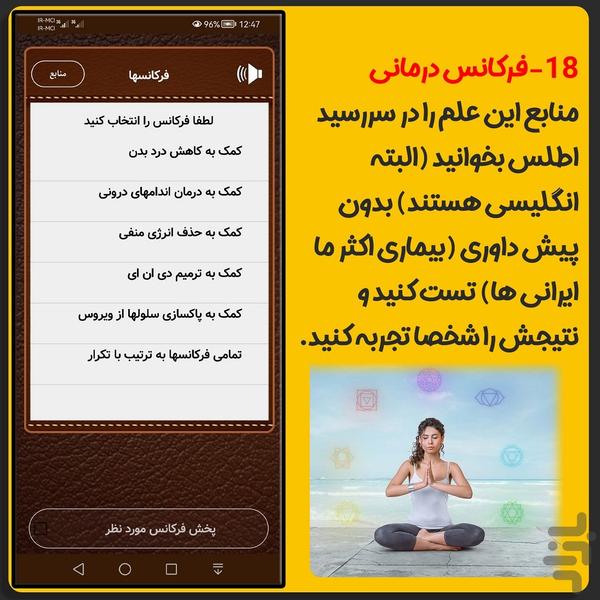 تقویم سررسید اطلس - Image screenshot of android app