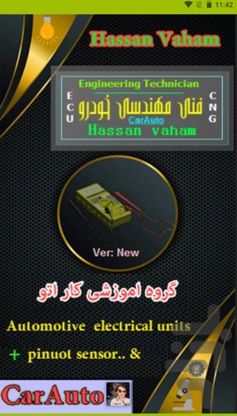 پین اوت سنسورها،ایسیوها.یونیت،فیوزها - عکس برنامه موبایلی اندروید