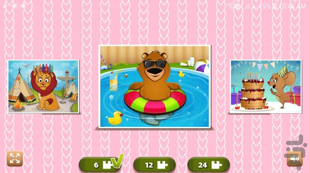 بازی پازل حیوانات - عکس برنامه موبایلی اندروید