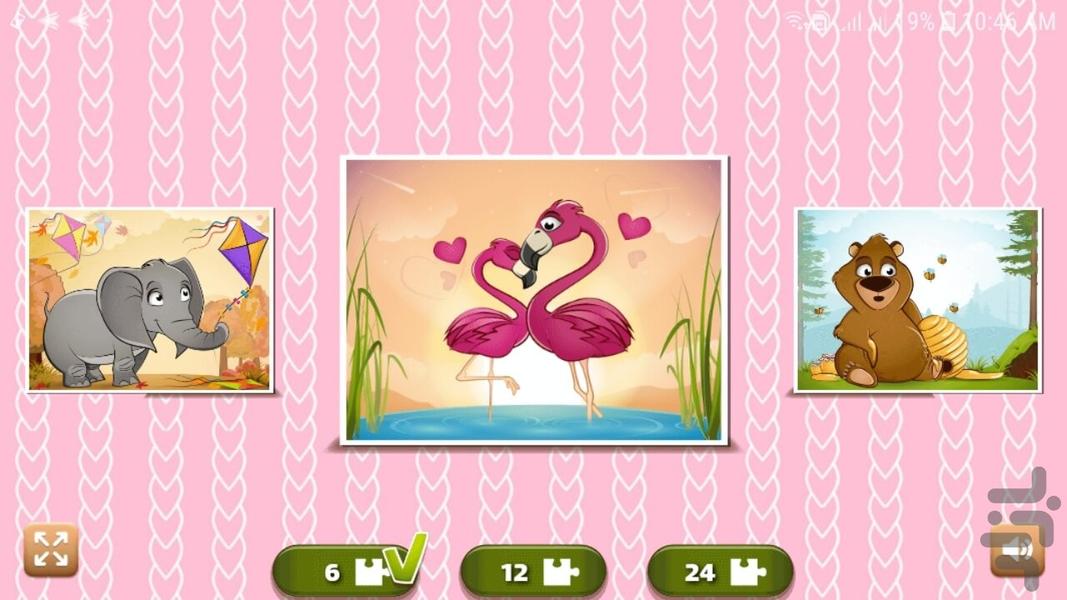 Animal Puzzles - Image screenshot of android app