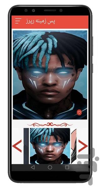 Background rapper - Image screenshot of android app