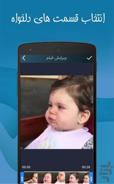 Convert Video to Music - Image screenshot of android app