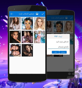 Convert a photo to pdf - Image screenshot of android app