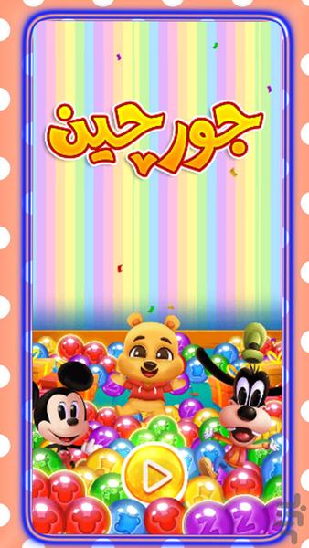 Candy Block Puzzle - Gameplay image of android game