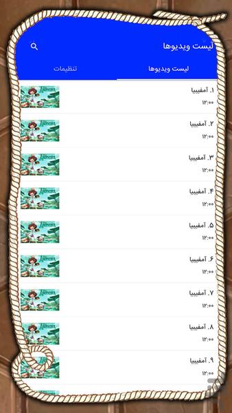 Amphibia - Gameplay image of android game