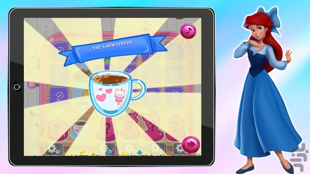 Game Ariel Coffee Shop - Gameplay image of android game