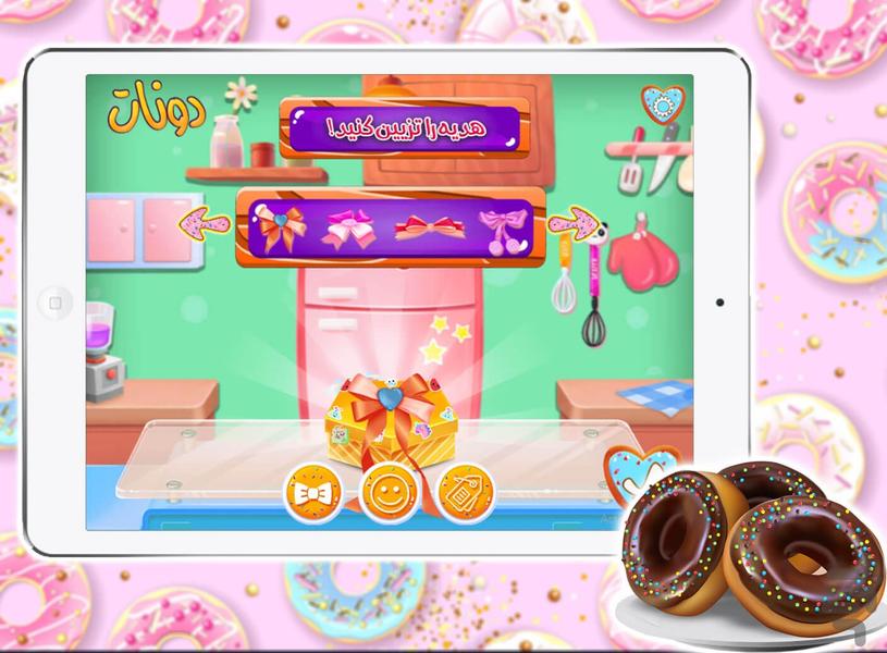 بازی پخت دونات بازی دخترانه - عکس بازی موبایلی اندروید