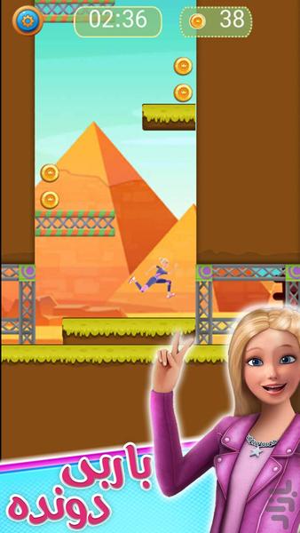 Barbie Games - Gameplay image of android game
